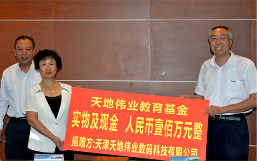 bti体育·(中国)官方网站APP下载