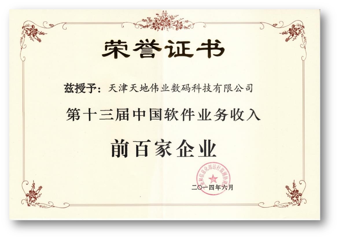 bti体育·(中国)官方网站APP下载