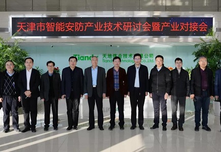 bti体育·(中国)官方网站APP下载