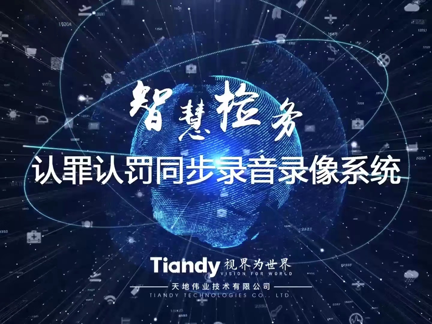 bti体育·(中国)官方网站APP下载