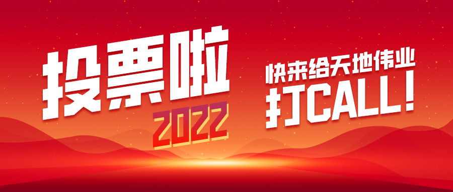 bti体育·(中国)官方网站APP下载