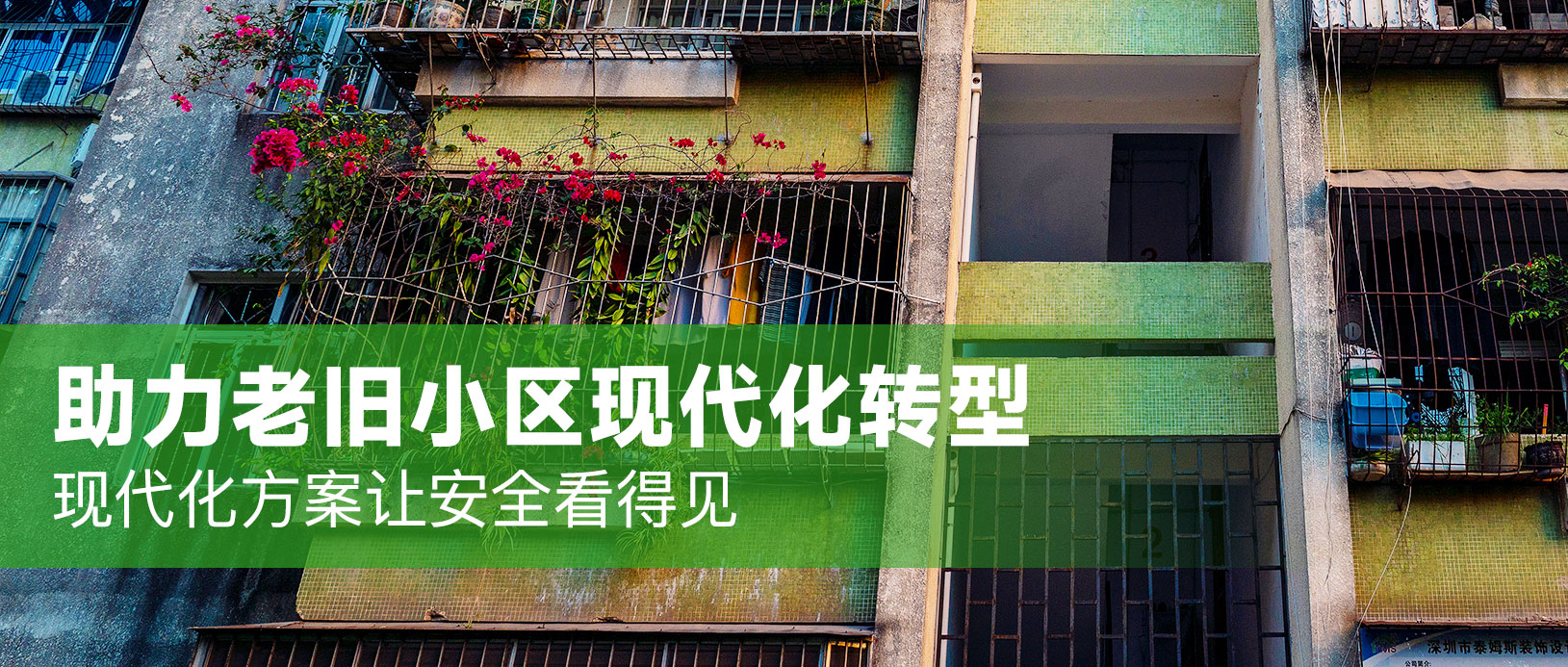 bti体育·(中国)官方网站APP下载
