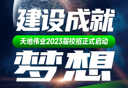 bti体育·(中国)官方网站APP下载