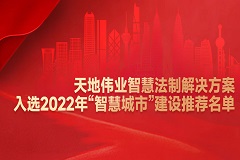 bti体育·(中国)官方网站APP下载