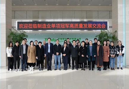 bti体育·(中国)官方网站APP下载