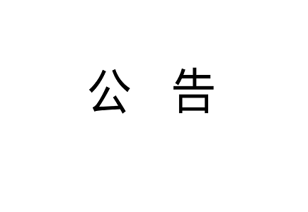 bti体育·(中国)官方网站APP下载