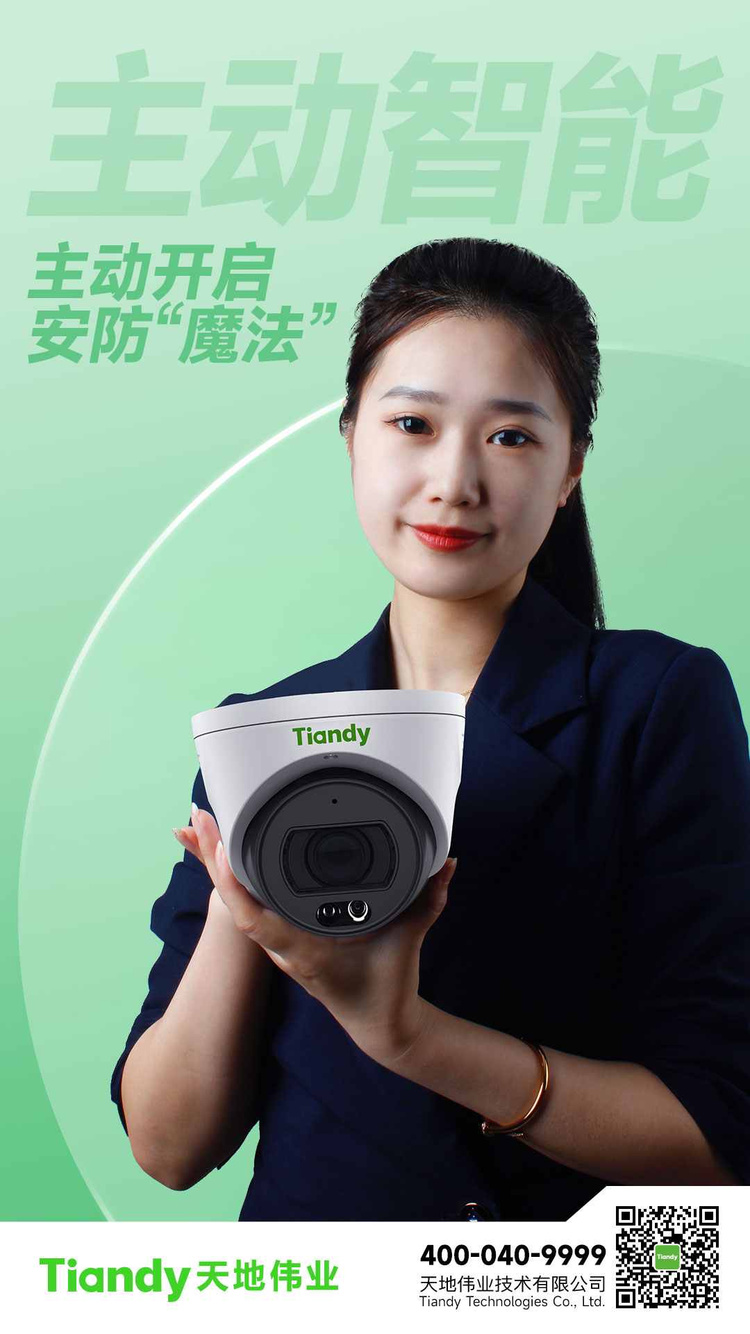 bti体育·(中国)官方网站APP下载