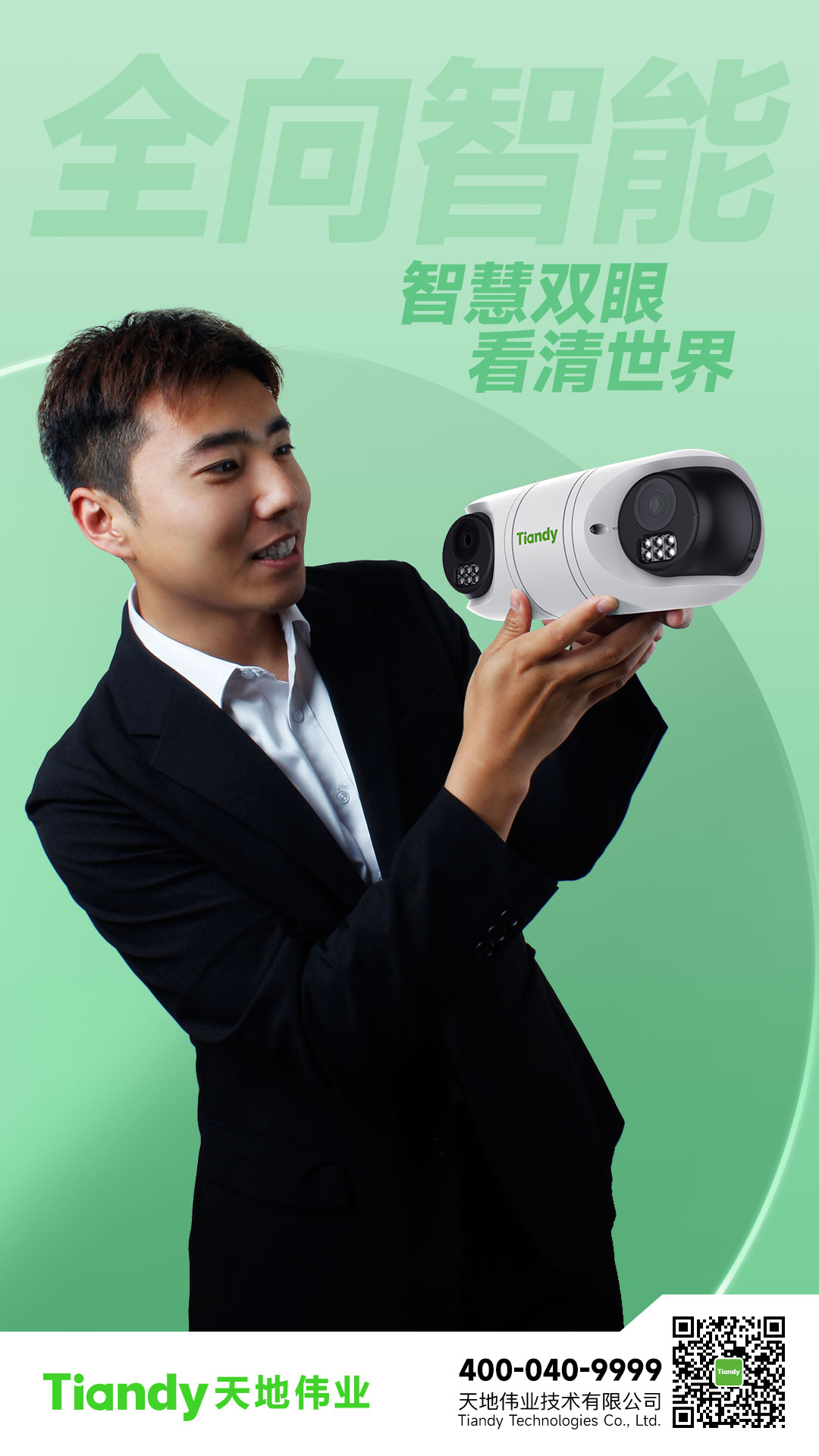 bti体育·(中国)官方网站APP下载