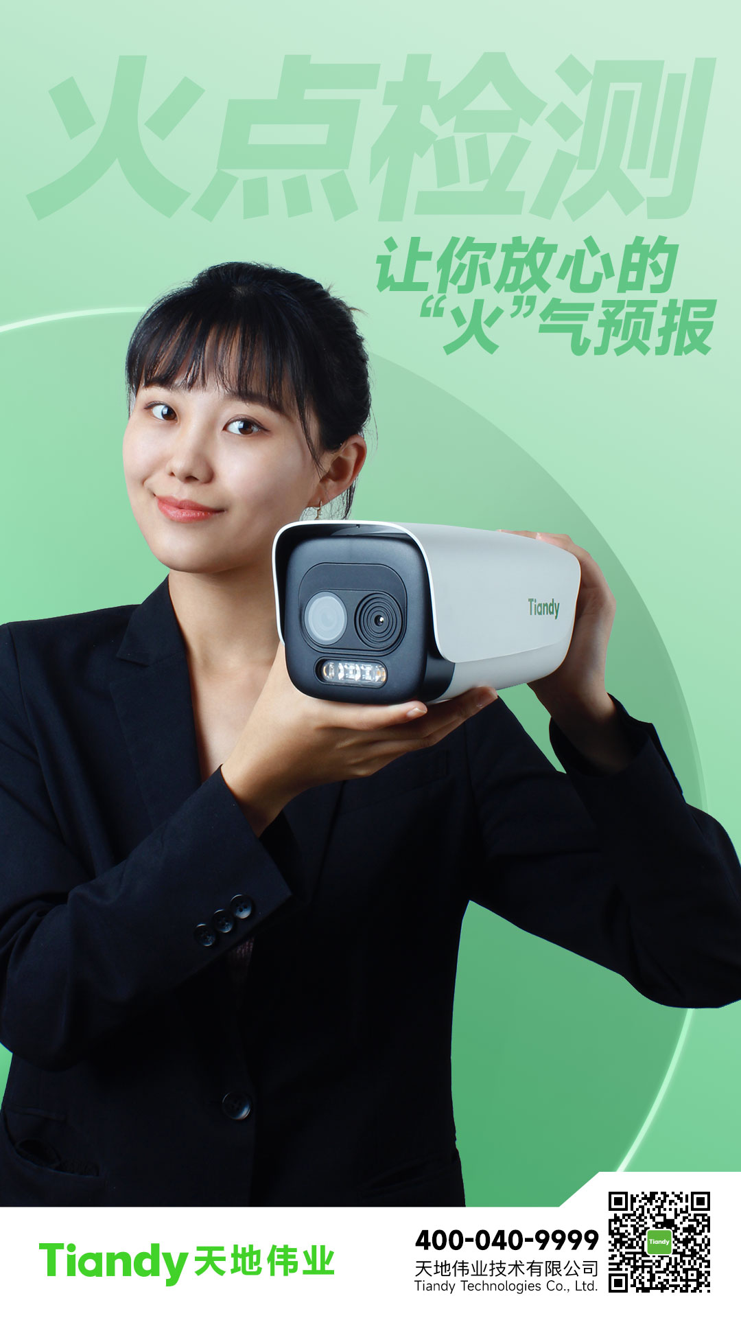 bti体育·(中国)官方网站APP下载