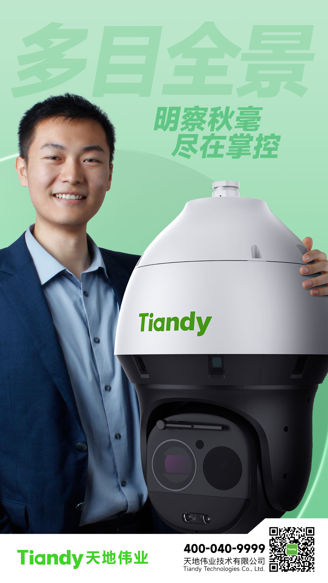 bti体育·(中国)官方网站APP下载