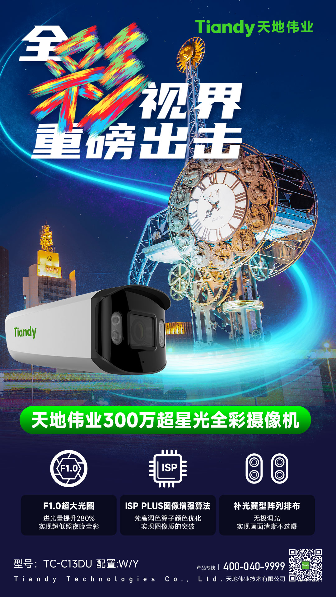 bti体育·(中国)官方网站APP下载