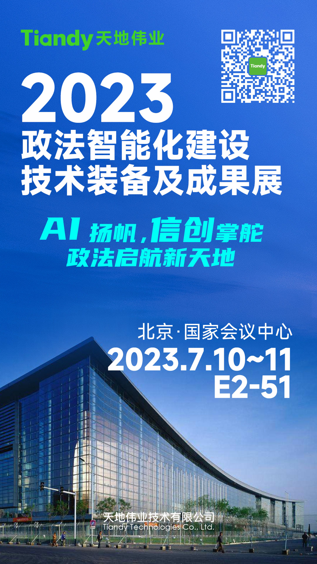 bti体育·(中国)官方网站APP下载