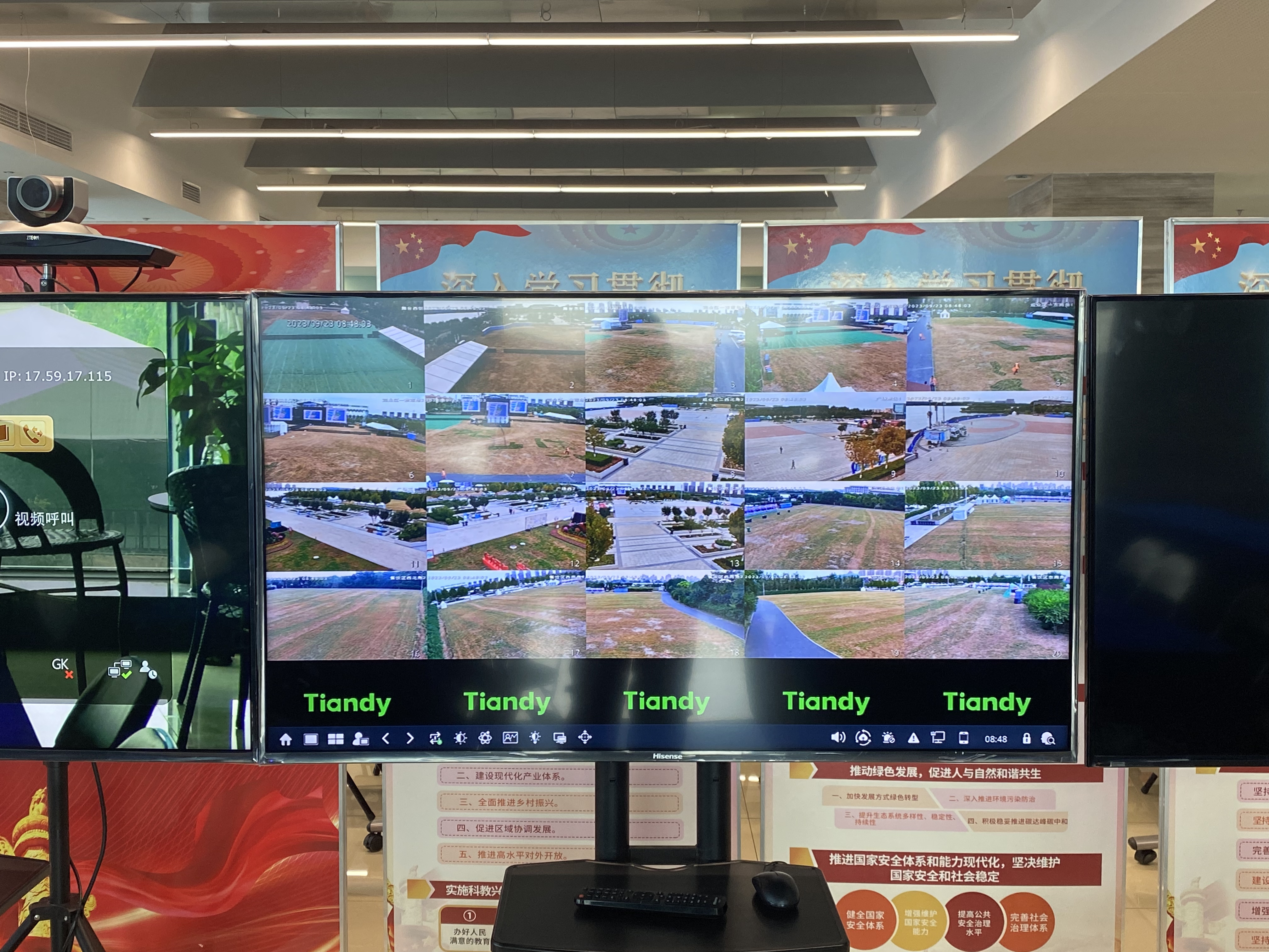 bti体育·(中国)官方网站APP下载