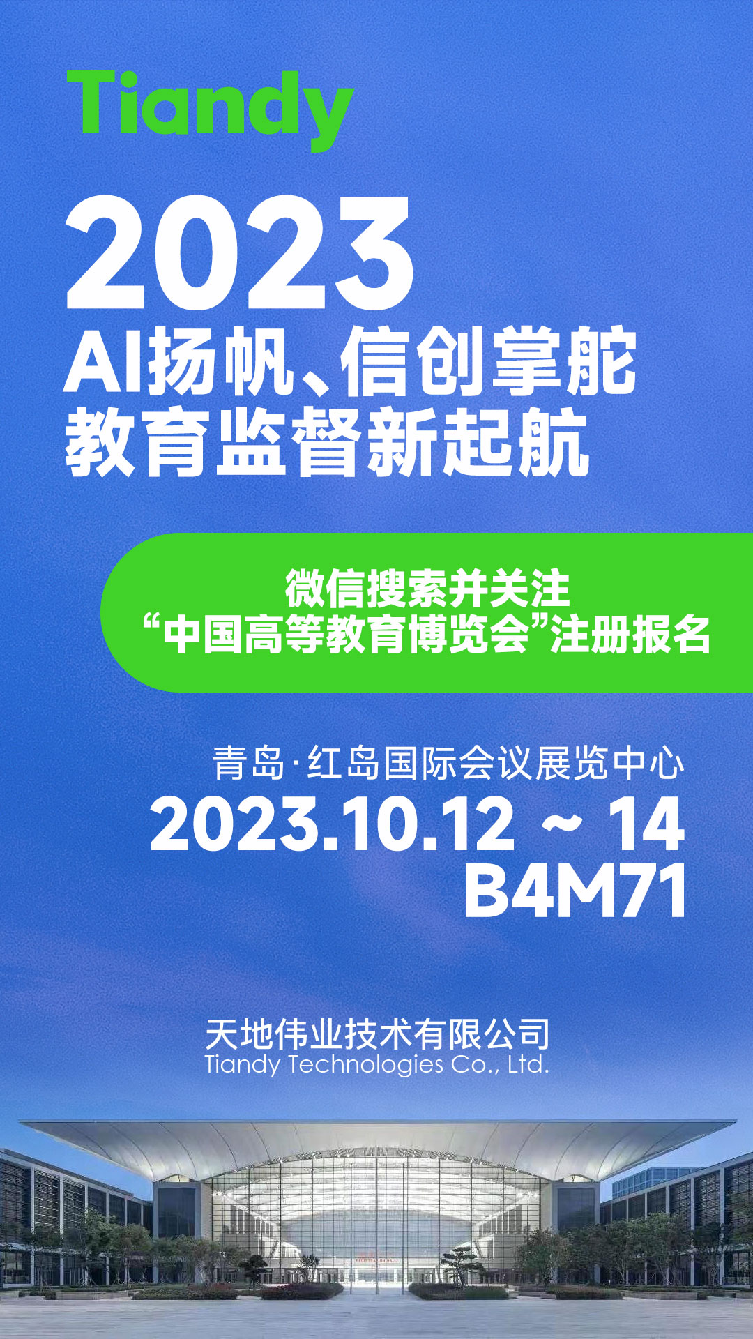 bti体育·(中国)官方网站APP下载