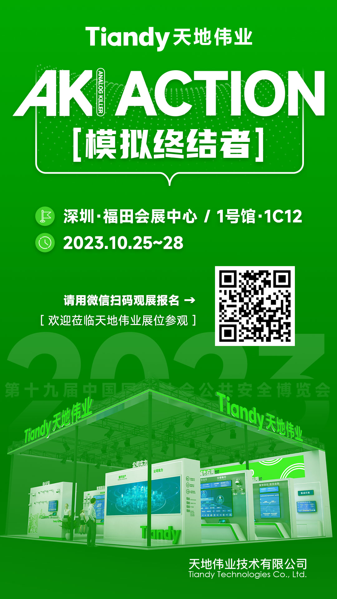 bti体育·(中国)官方网站APP下载