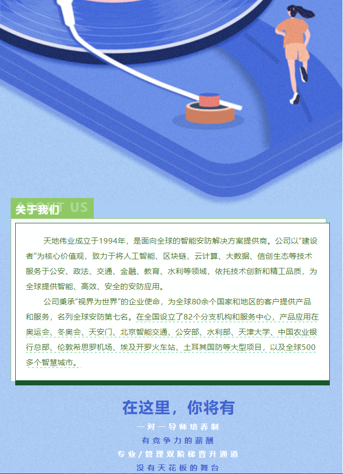 bti体育·(中国)官方网站APP下载