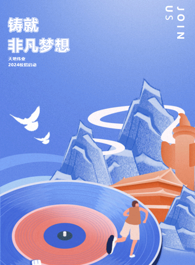 bti体育·(中国)官方网站APP下载