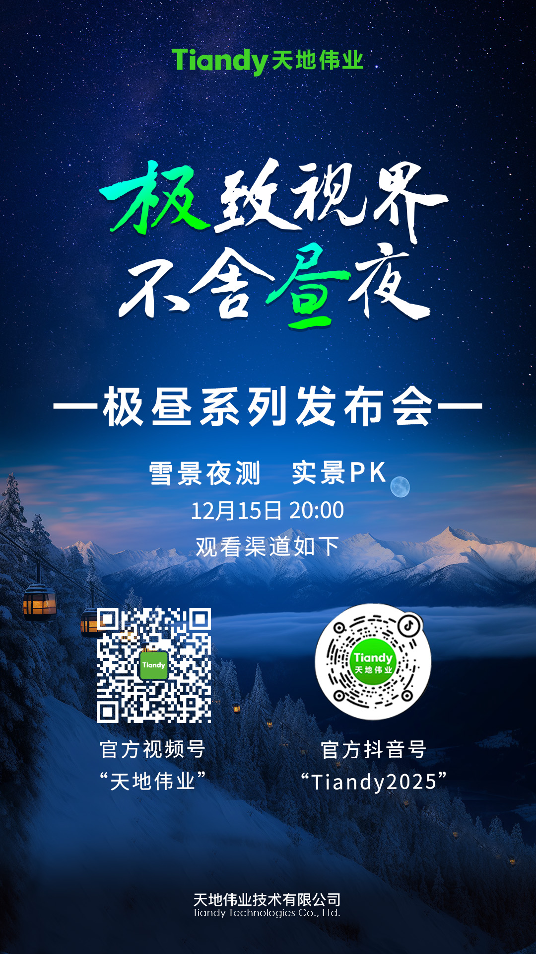 bti体育·(中国)官方网站APP下载