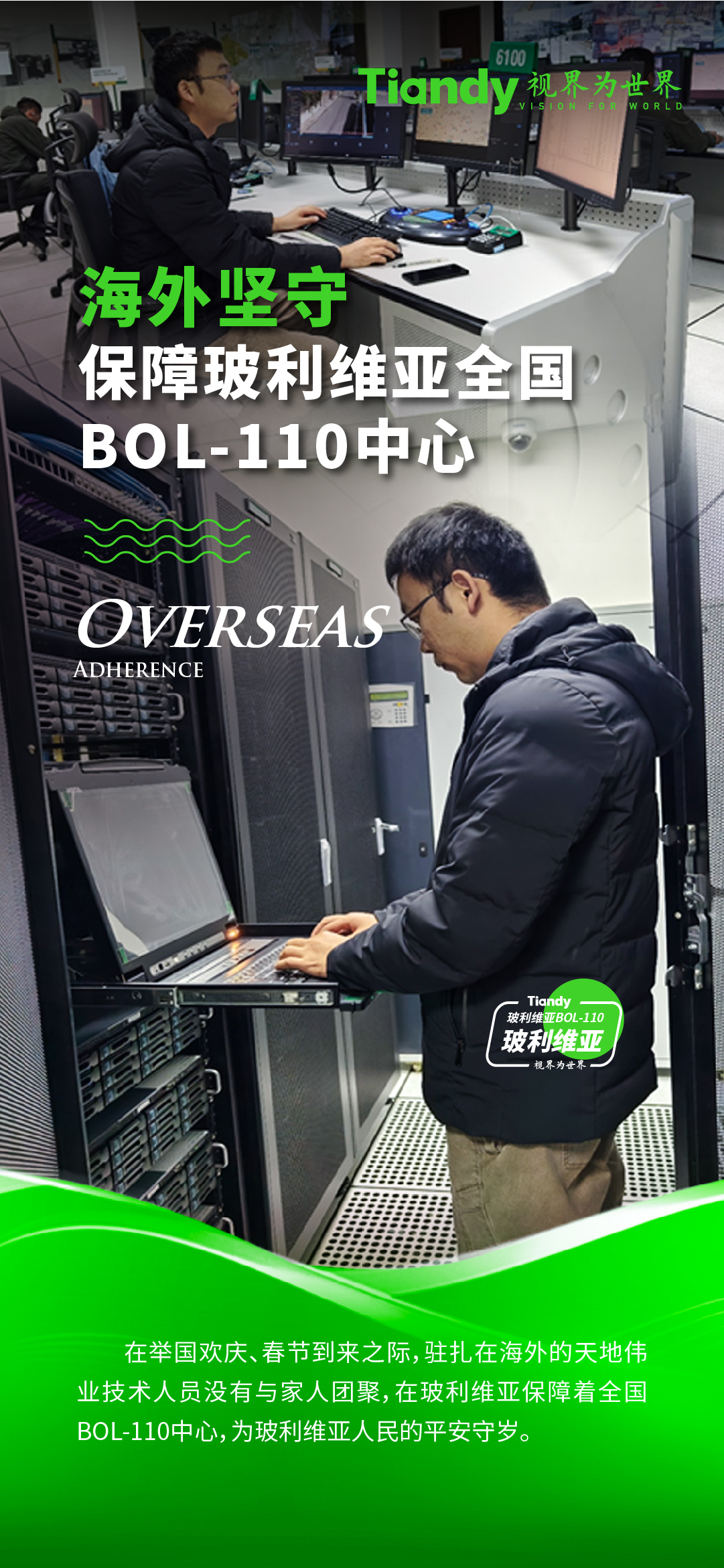 bti体育·(中国)官方网站APP下载