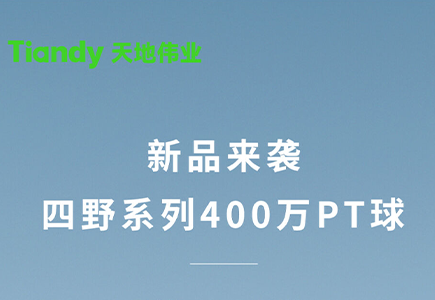 bti体育·(中国)官方网站APP下载