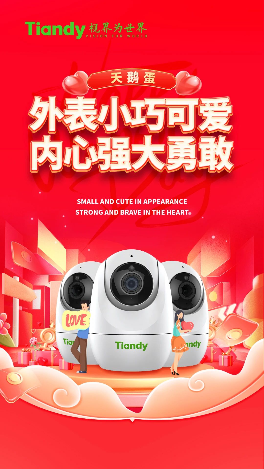 bti体育·(中国)官方网站APP下载