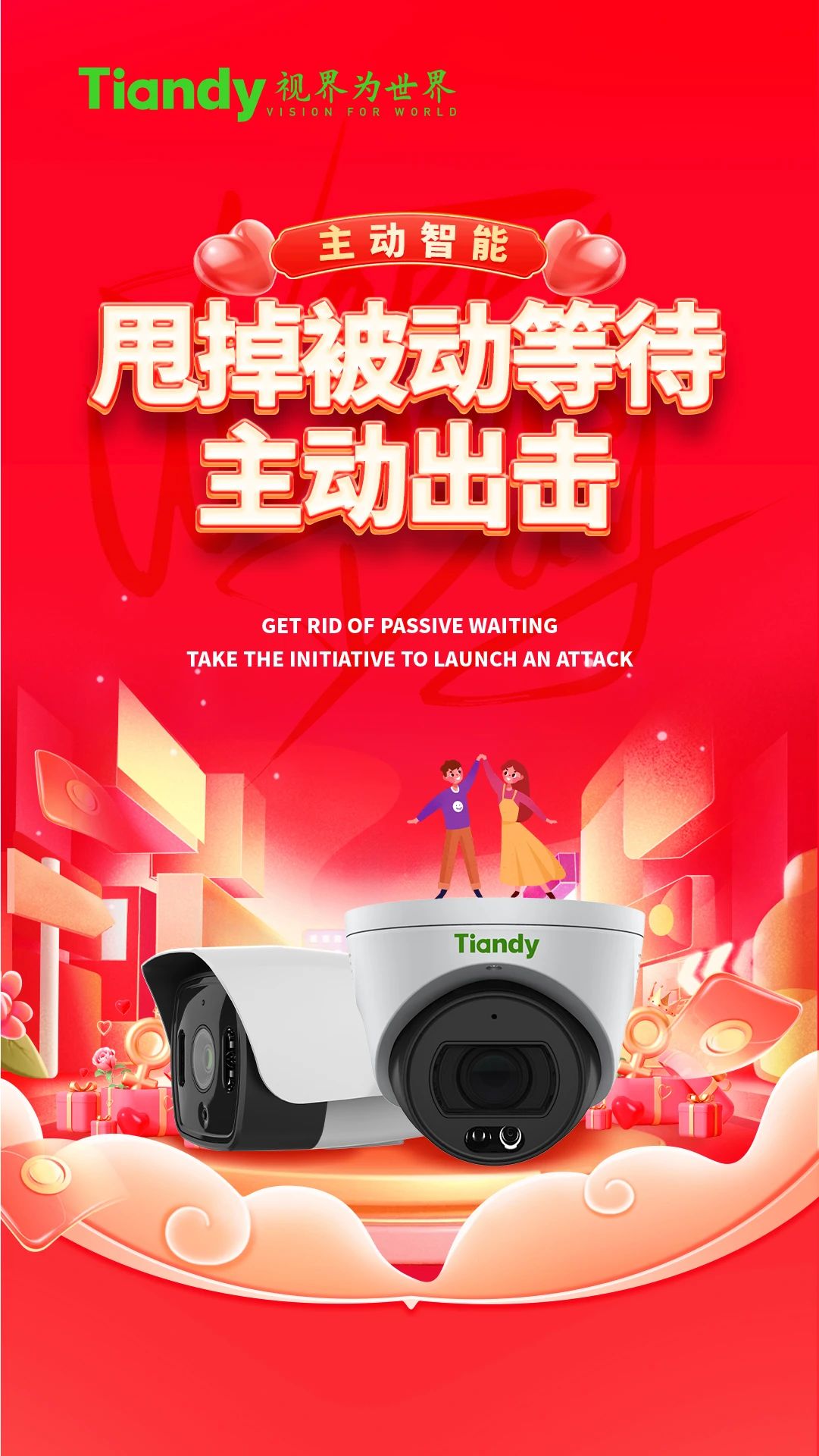 bti体育·(中国)官方网站APP下载