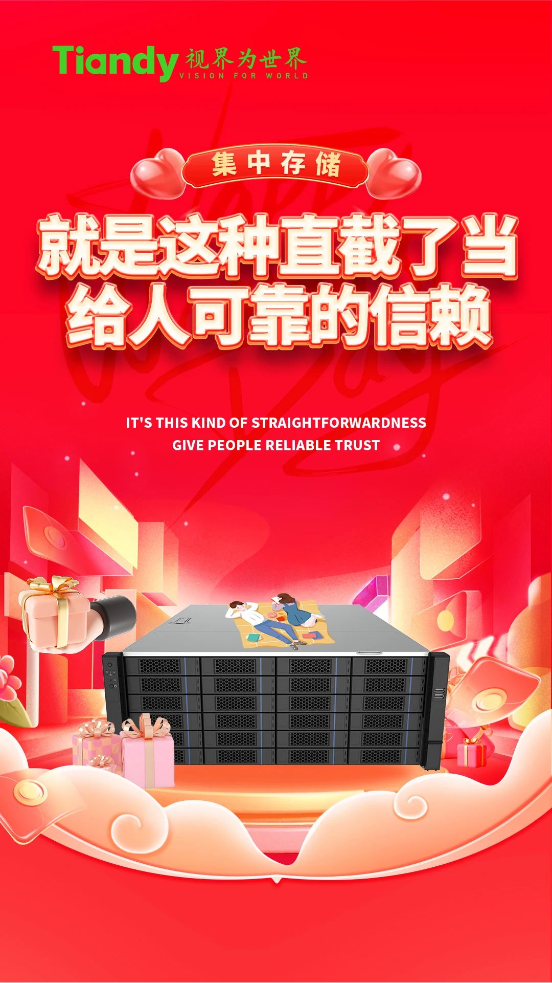 bti体育·(中国)官方网站APP下载