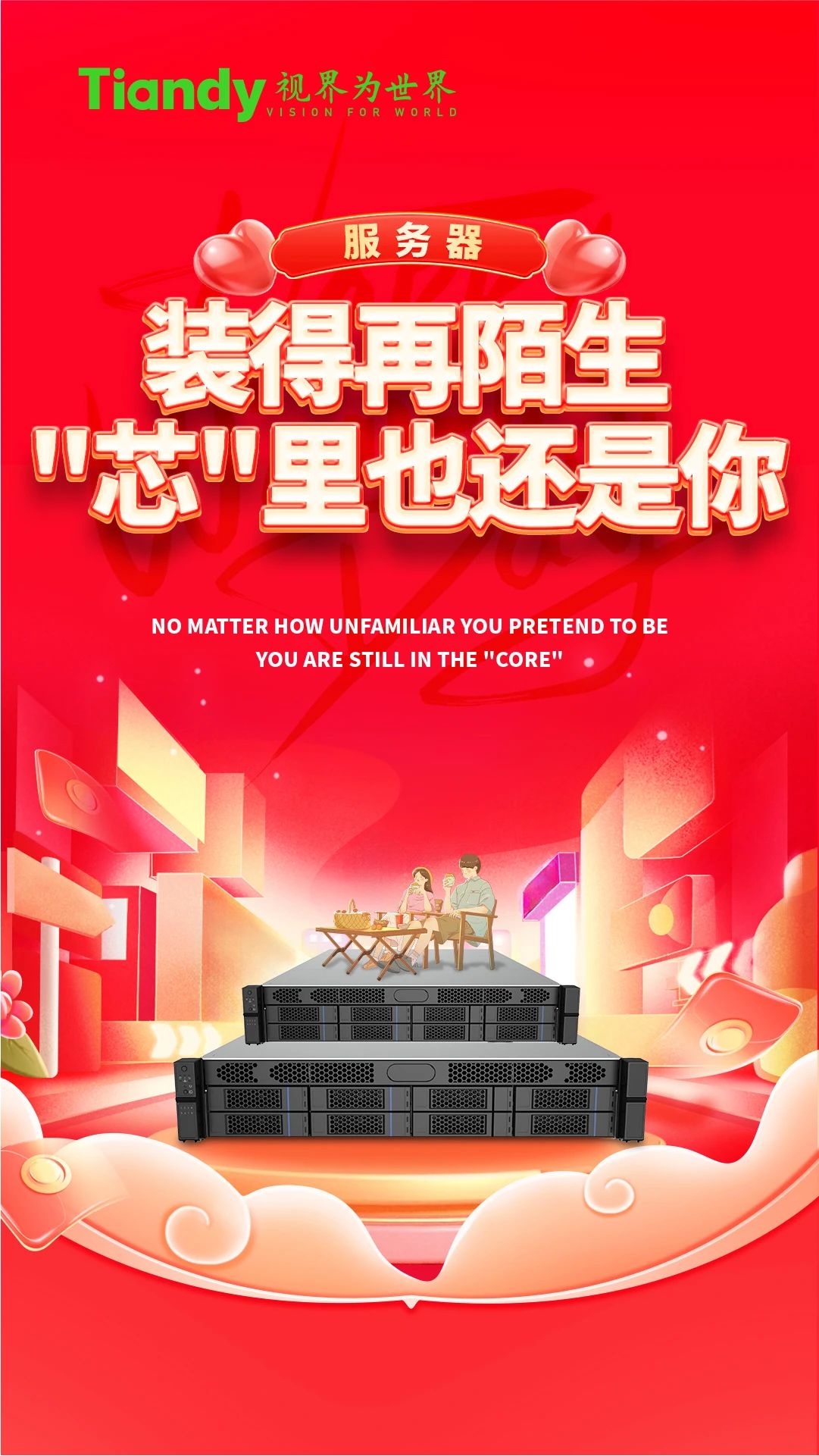 bti体育·(中国)官方网站APP下载