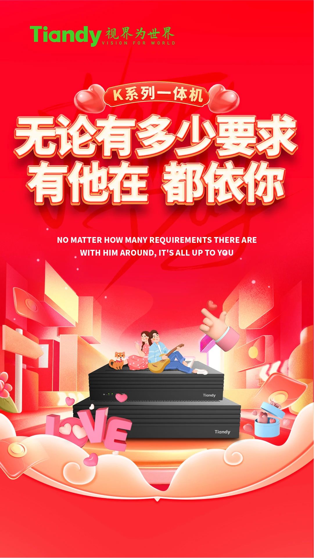bti体育·(中国)官方网站APP下载