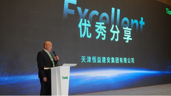 bti体育·(中国)官方网站APP下载