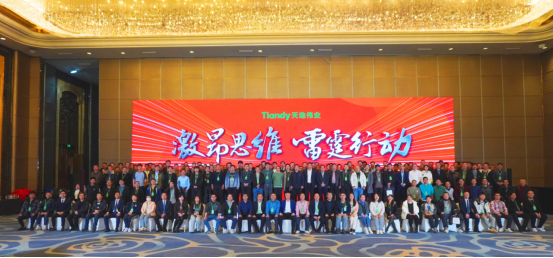 bti体育·(中国)官方网站APP下载