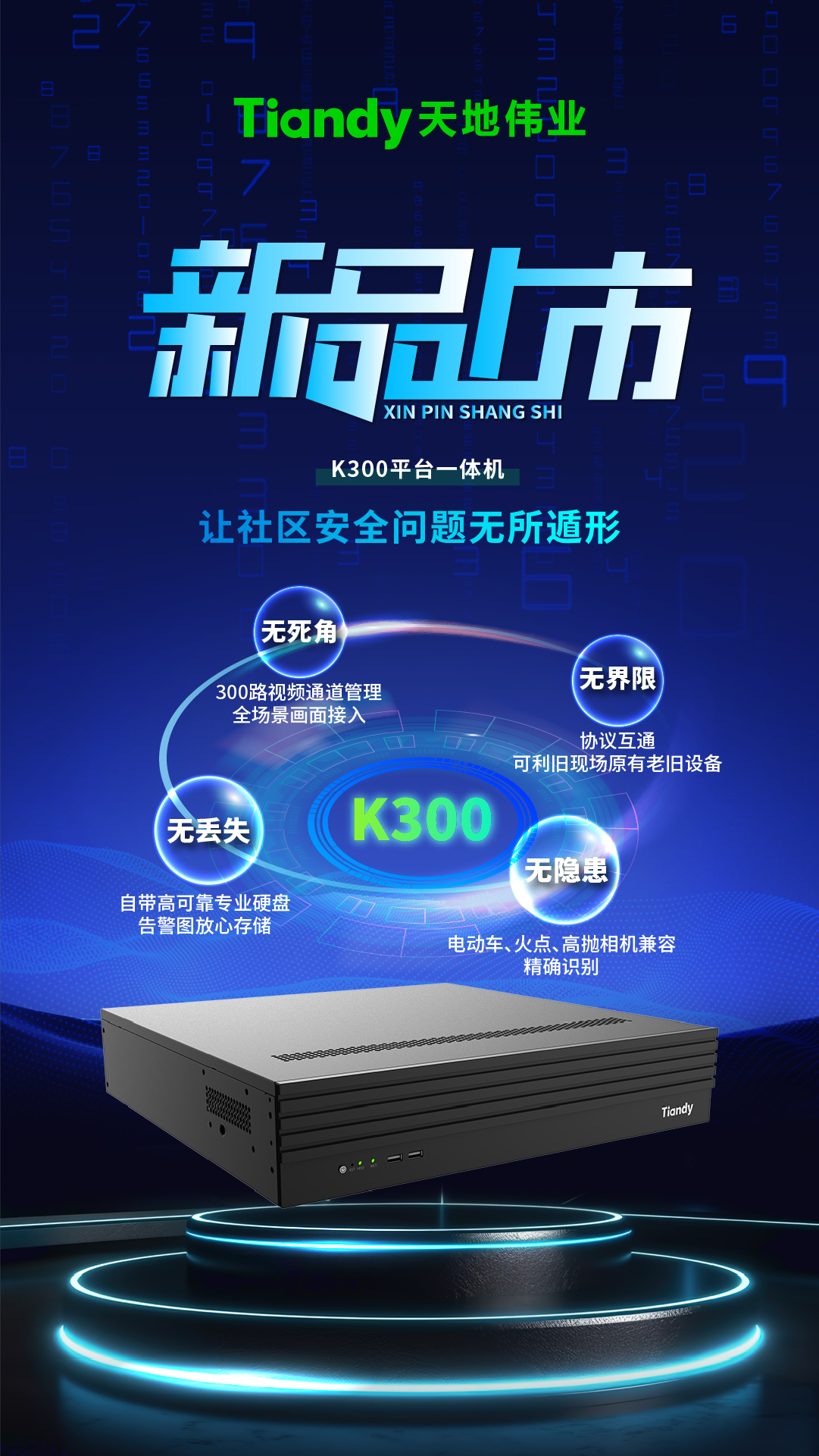 bti体育·(中国)官方网站APP下载