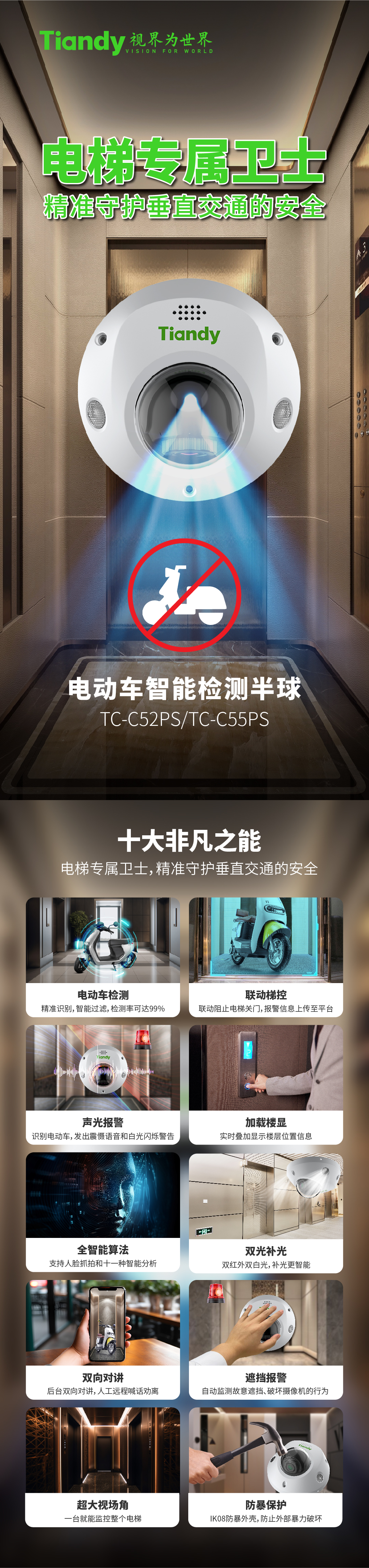 bti体育·(中国)官方网站APP下载