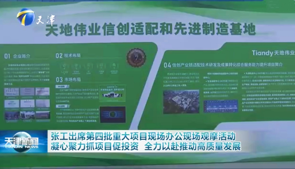 bti体育·(中国)官方网站APP下载