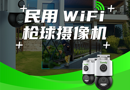 bti体育·(中国)官方网站APP下载