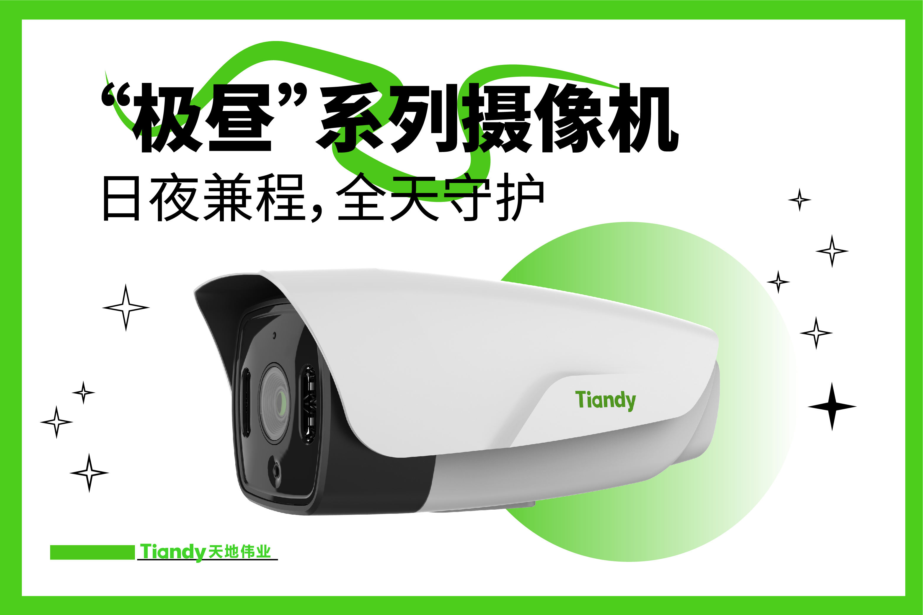 bti体育·(中国)官方网站APP下载