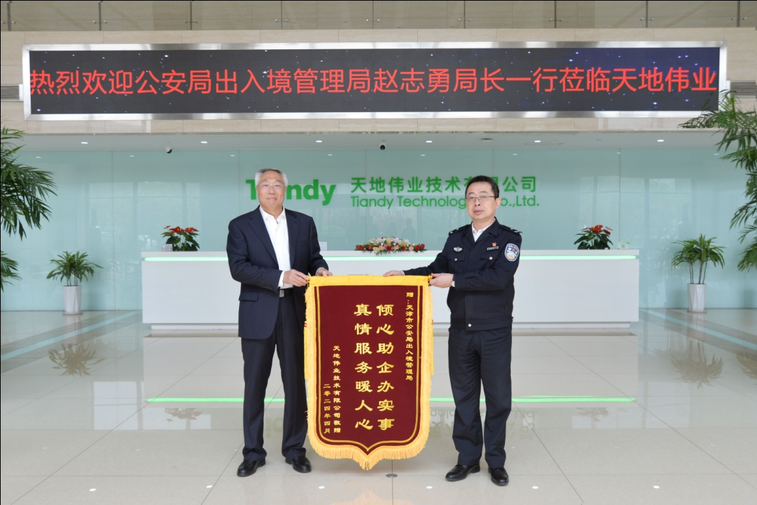 bti体育·(中国)官方网站APP下载