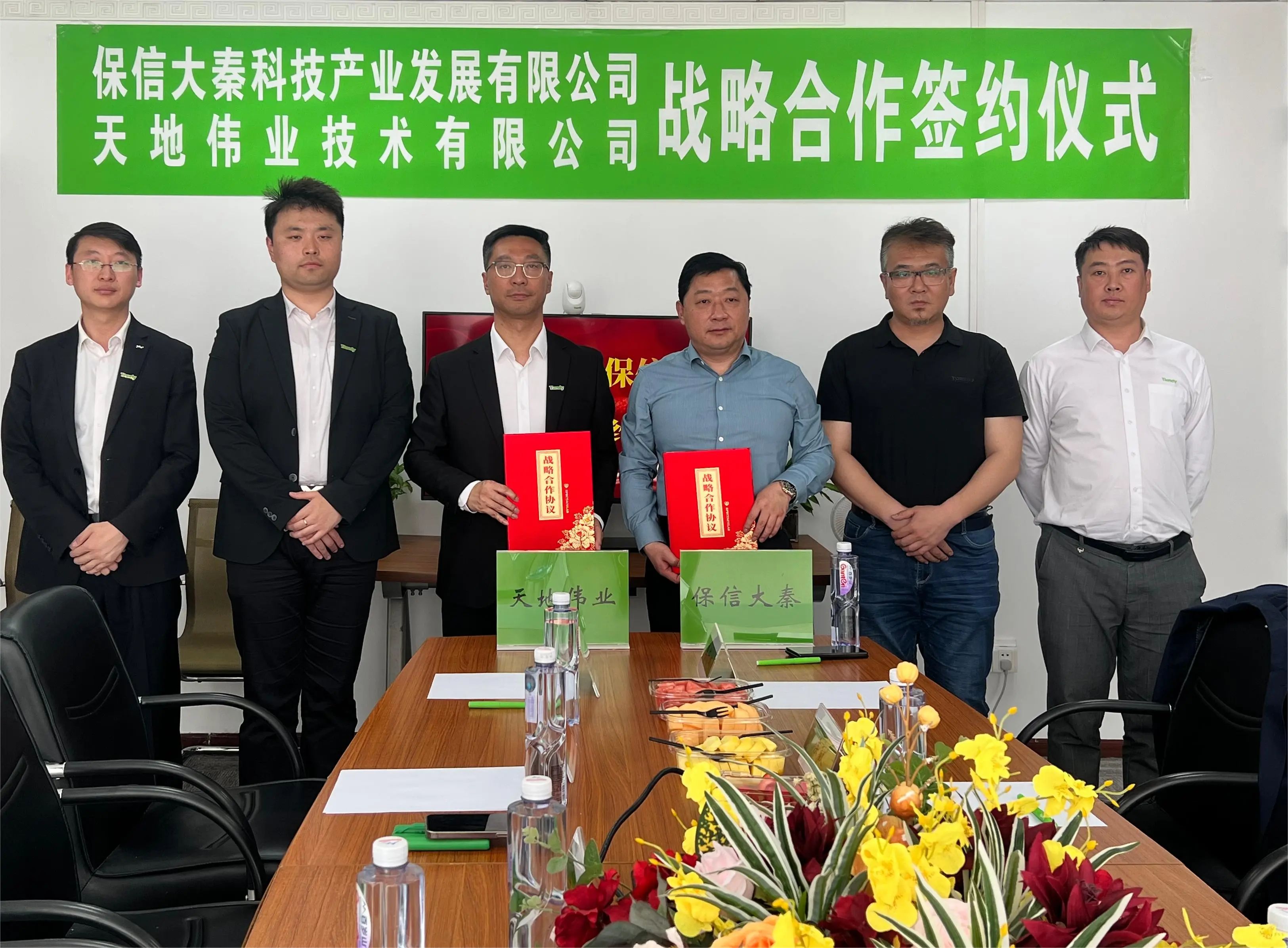 bti体育·(中国)官方网站APP下载