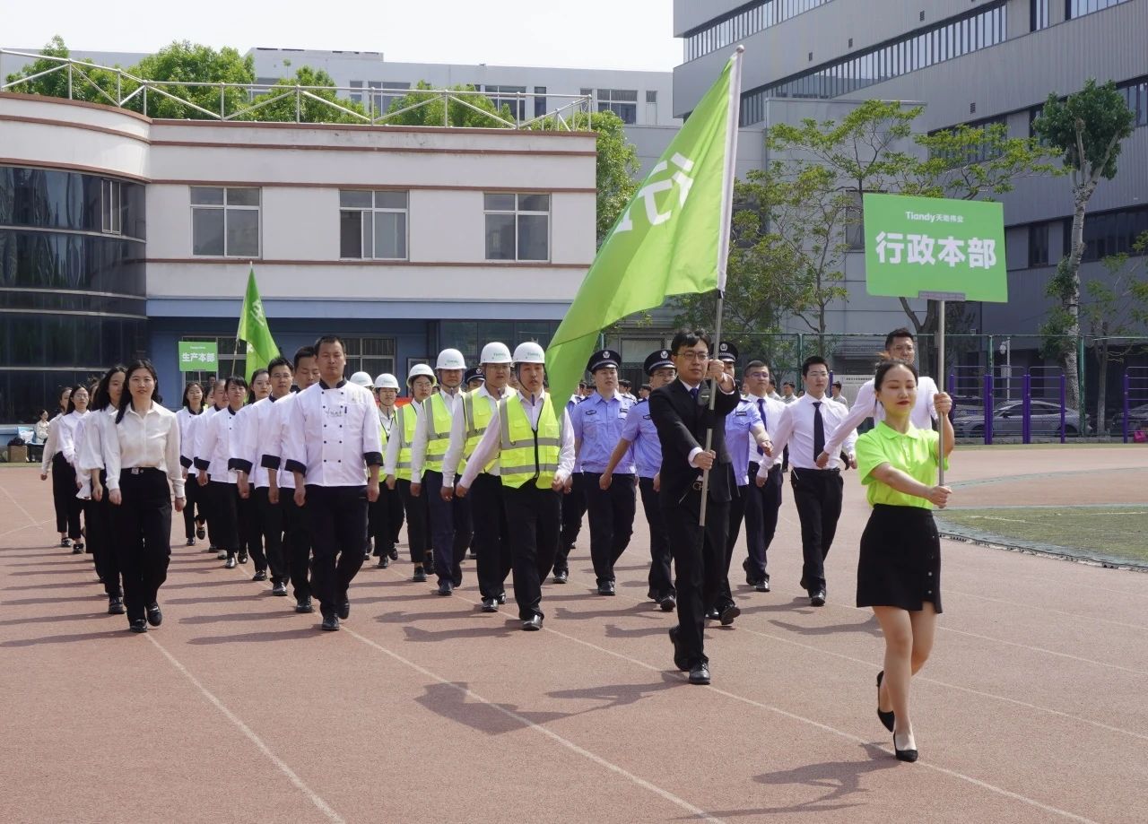 bti体育·(中国)官方网站APP下载