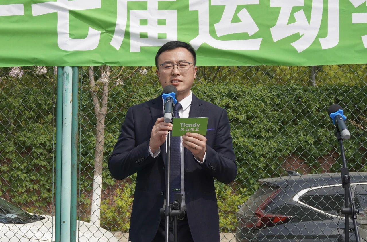 bti体育·(中国)官方网站APP下载