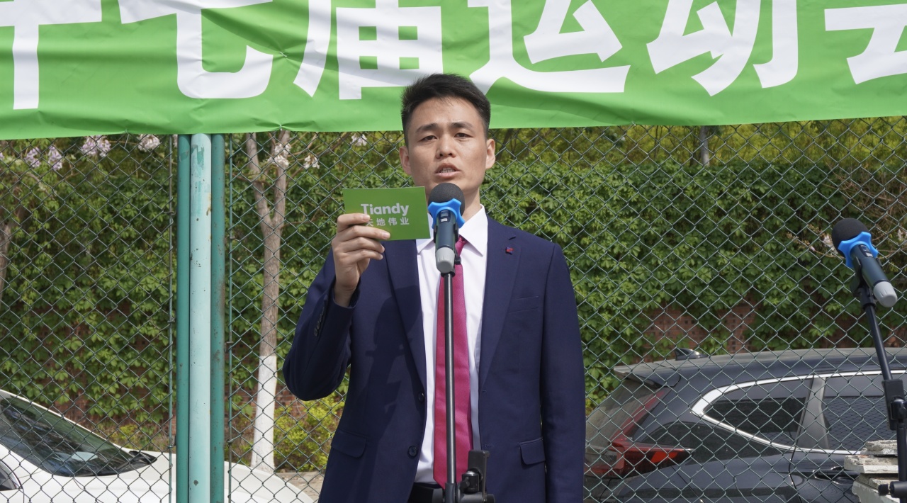 bti体育·(中国)官方网站APP下载