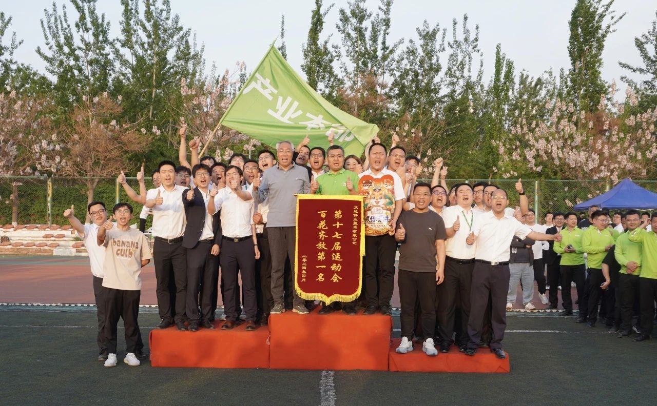 bti体育·(中国)官方网站APP下载