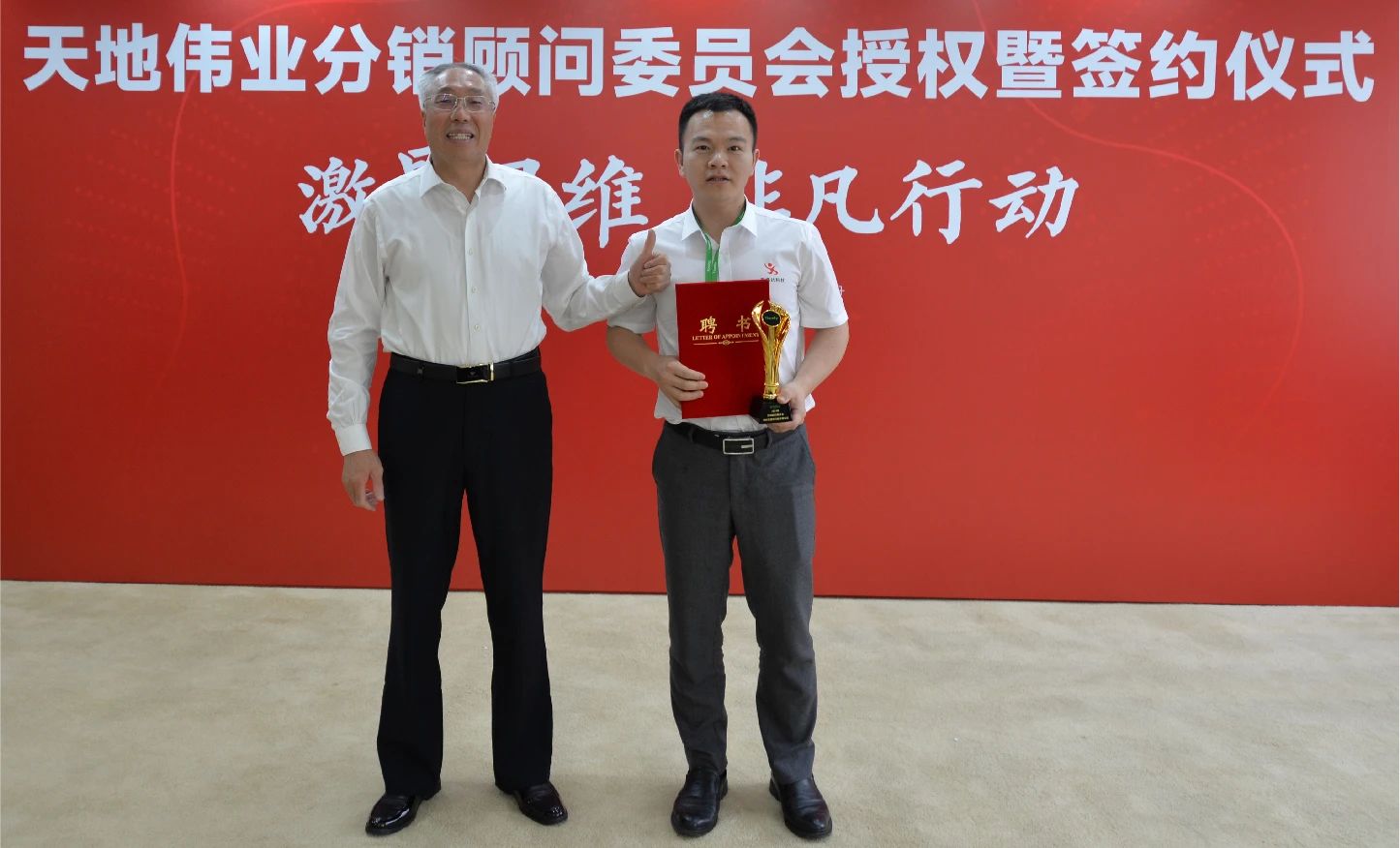 bti体育·(中国)官方网站APP下载