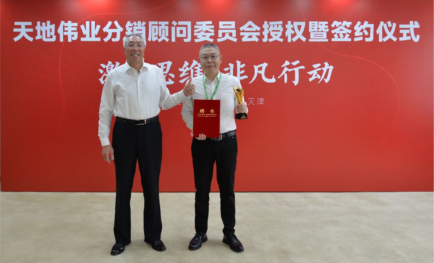 bti体育·(中国)官方网站APP下载