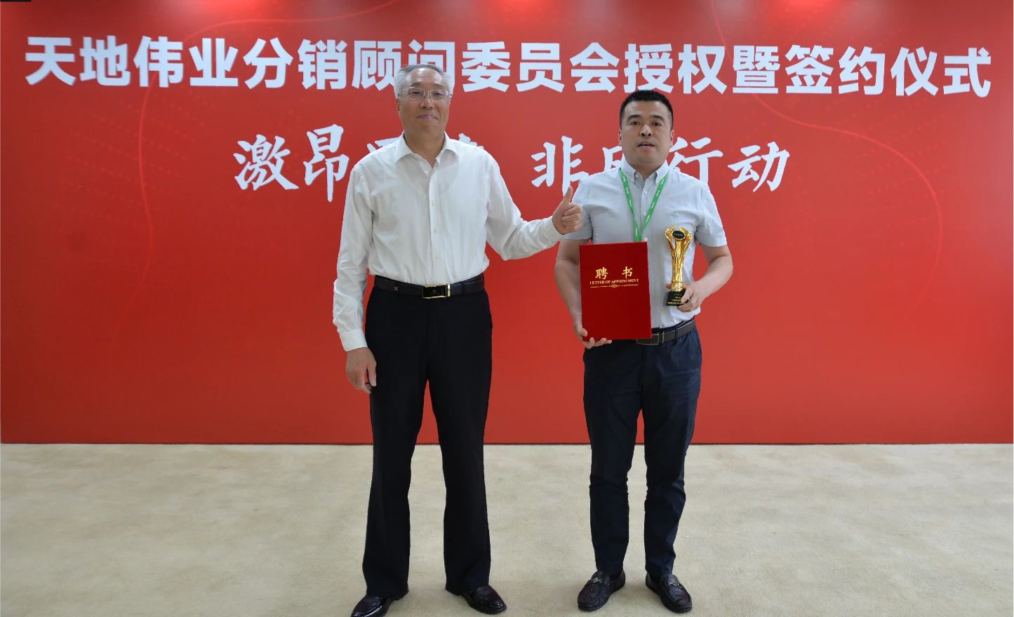 bti体育·(中国)官方网站APP下载