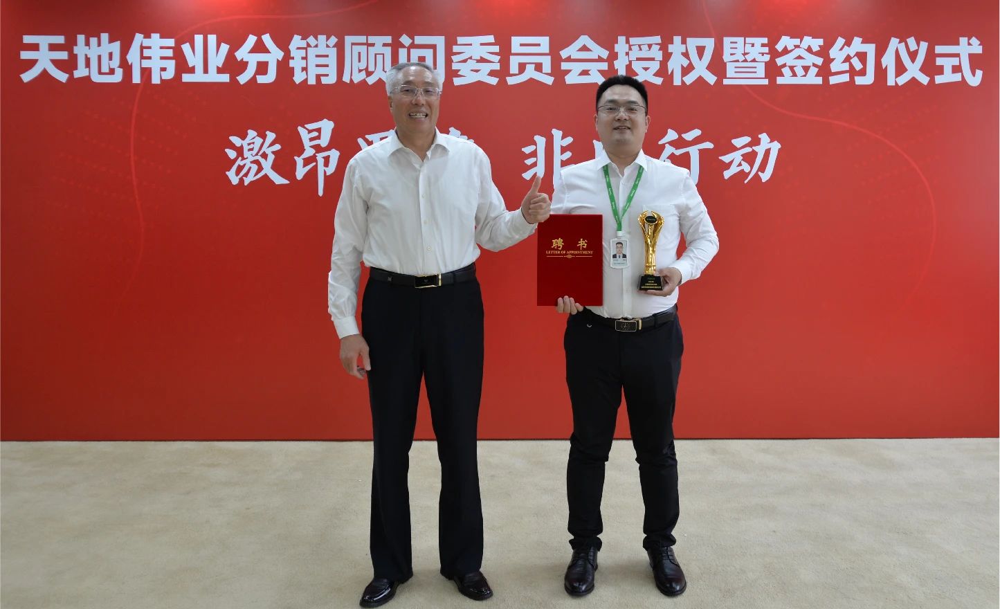 bti体育·(中国)官方网站APP下载