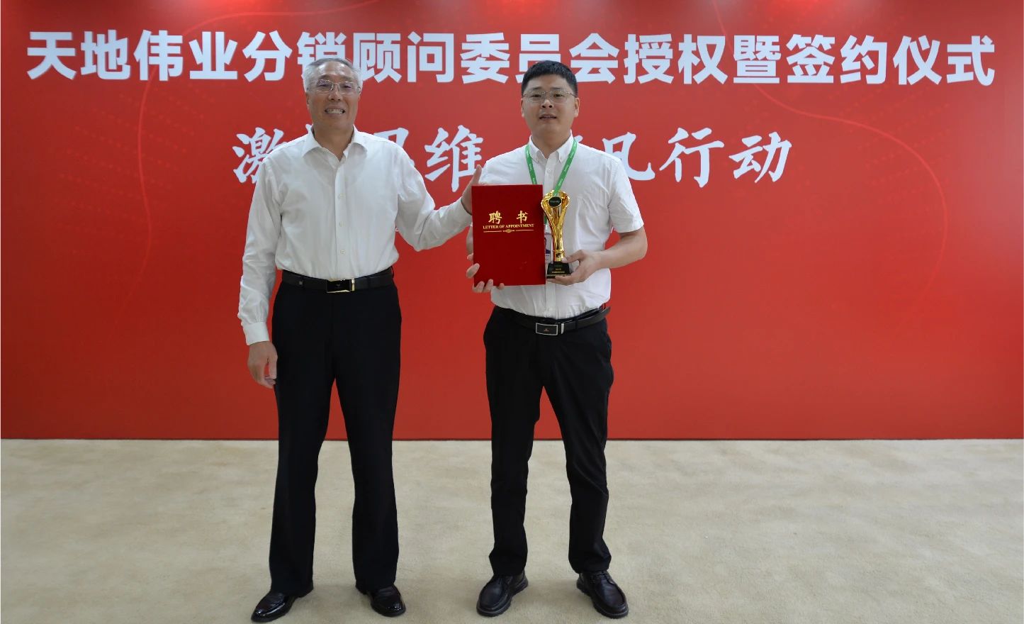 bti体育·(中国)官方网站APP下载