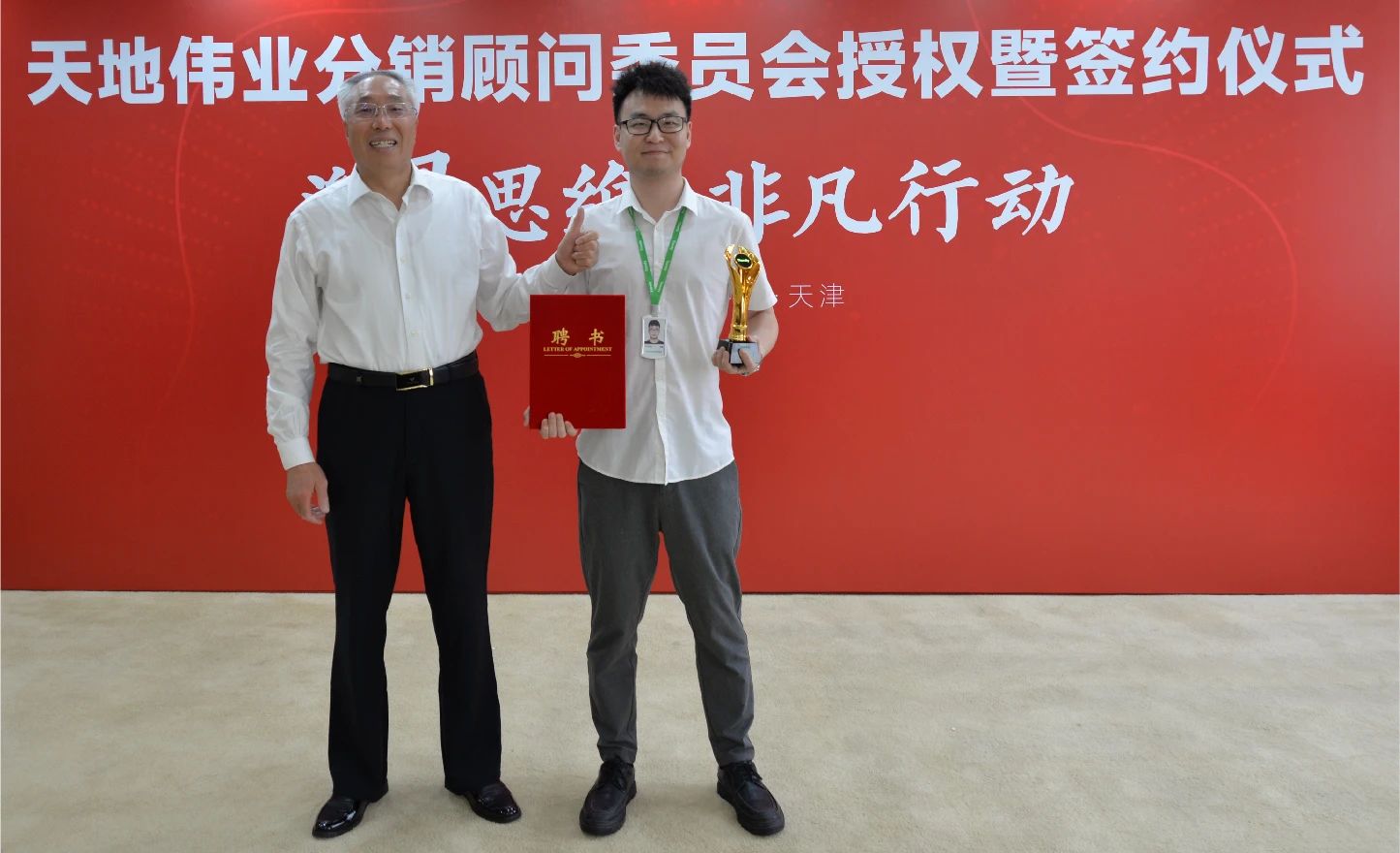 bti体育·(中国)官方网站APP下载