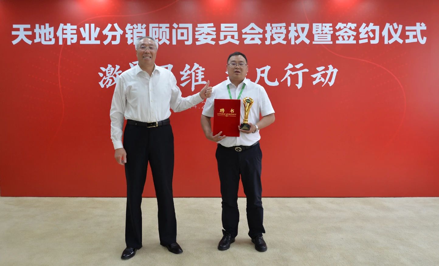 bti体育·(中国)官方网站APP下载
