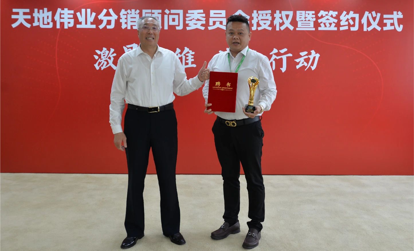 bti体育·(中国)官方网站APP下载